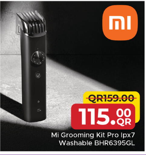available at مركز التموين العائلي in قطر - الشحانية