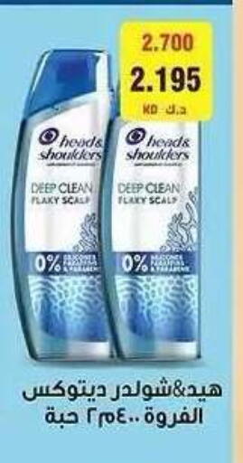 available at Sabah Al Salem Co op in Kuwait - Ahmadi Governorate