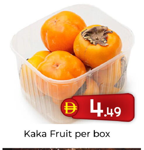 available at Mubarak Hypermarket Sharjah in UAE - Sharjah / Ajman