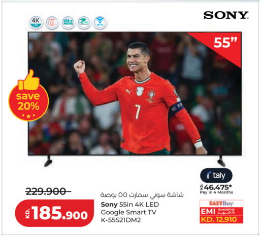 available at Lulu Hypermarket  in Kuwait - Ahmadi Governorate