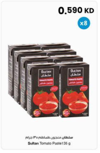 Tomato available at The Sultan Center in Kuwait - Kuwait City