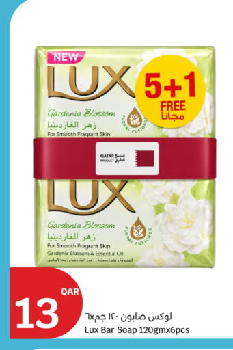available at City Hypermarket in Qatar - Al Shamal