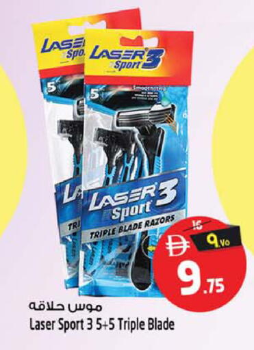 available at SAFARI HYPERMARKET  in UAE - Ras al Khaimah