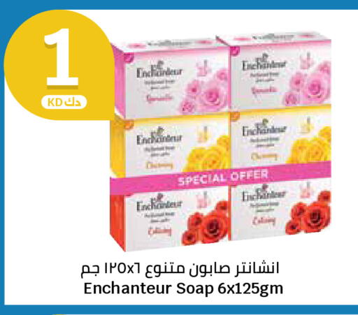 available at City Hypermarket in Kuwait - Ahmadi Governorate