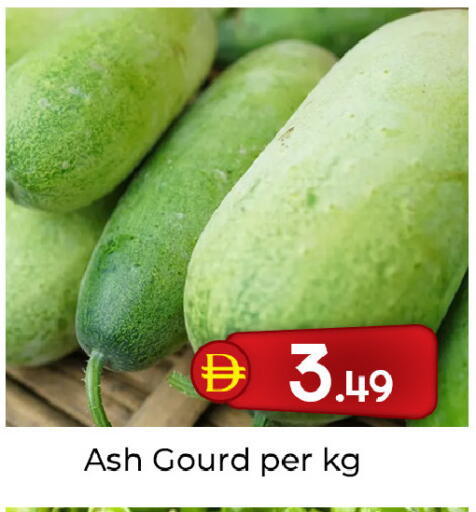 available at Mubarak Hypermarket Sharjah in UAE - Sharjah / Ajman