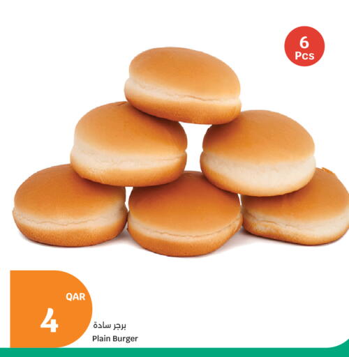 available at سيتي هايبرماركت in قطر - الشمال