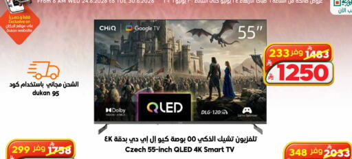 available at Dukan in KSA, Saudi Arabia, Saudi - Ta'if