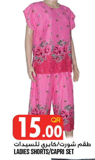 available at Food Palace Hypermarket in Qatar - Doha