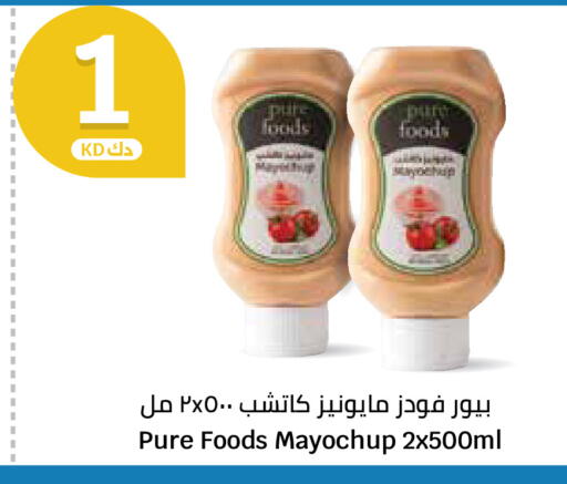 available at City Hypermarket in Kuwait - Ahmadi Governorate