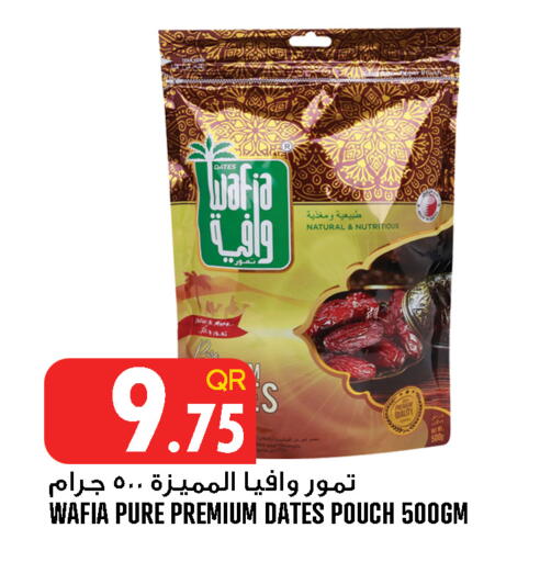 available at Food Palace Hypermarket in Qatar - Doha