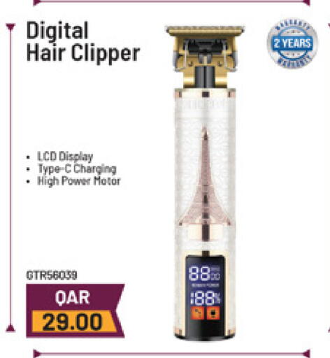 available at Marza Hypermarket in Qatar - Doha