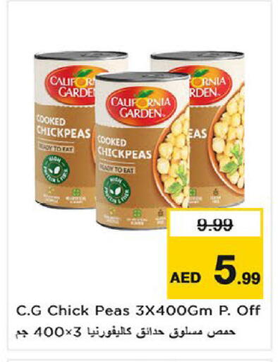 Peas available at نستو هايبرماركت in الإمارات العربية المتحدة , الامارات - أم القيوين‎