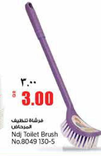 available at سوبر ماركت الهندي الجديد in قطر - الشحانية