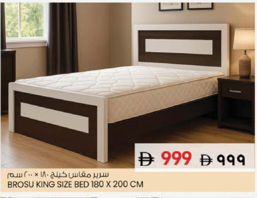 available at SAFARI HYPERMARKET  in UAE - Ras al Khaimah