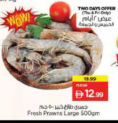 available at نستو هايبرماركت in الإمارات العربية المتحدة , الامارات - أبو ظبي