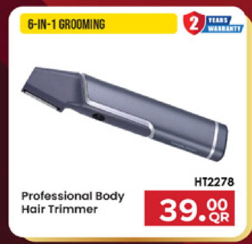 available at Marza Hypermarket in Qatar - Al Shamal