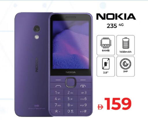 available at كنز هايبرماركت in الإمارات العربية المتحدة , الامارات - الشارقة / عجمان