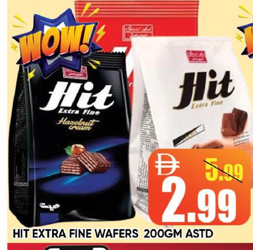 available at Leptis Hypermarket  in UAE - Ras al Khaimah