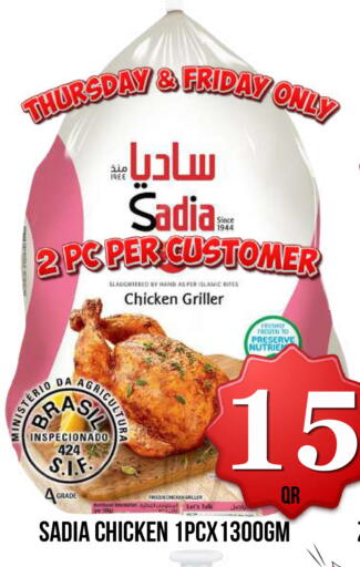 available at Dubai Shopping Center in Qatar - Doha