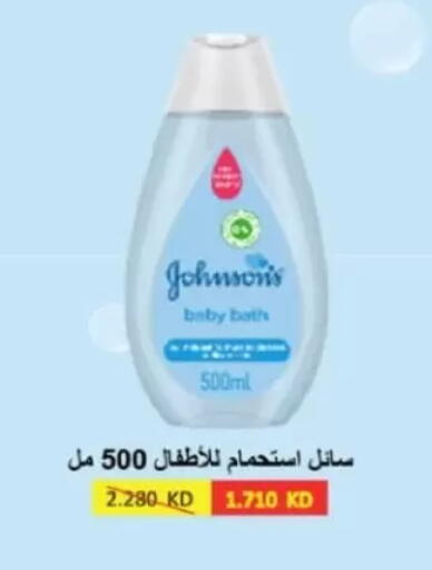 available at Jaber Al-Ahmad Cooperative Society in Kuwait - Kuwait City