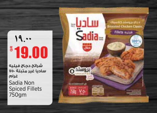 available at ريتيل مارت in قطر - الشحانية