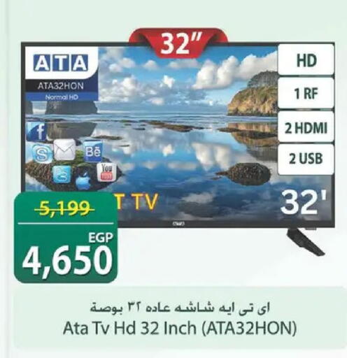 available at Spinneys  in Egypt - Cairo