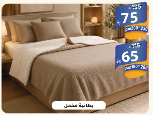 available at الهدايا سنتر in مملكة العربية السعودية, السعودية, سعودية - الطائف