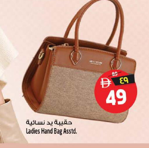 available at SAFARI HYPERMARKET  in UAE - Ras al Khaimah