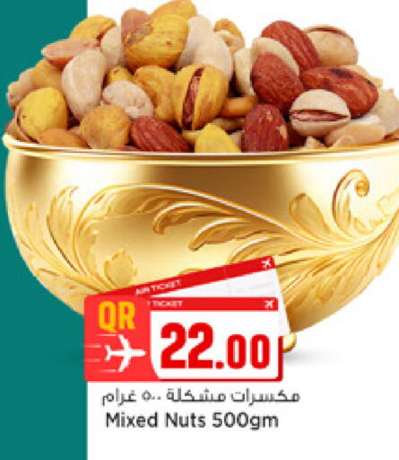 available at Marza Hypermarket in Qatar - Doha