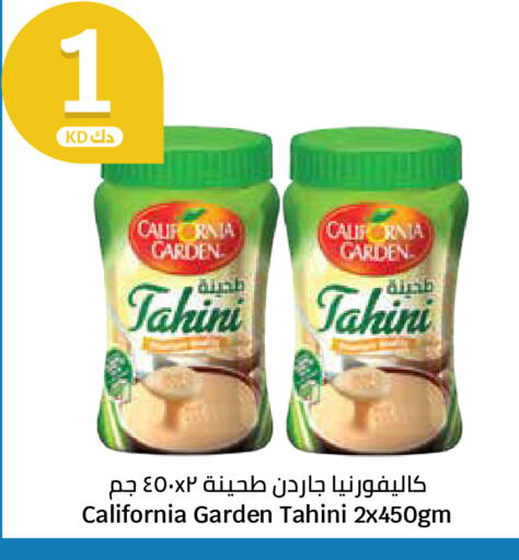 available at City Hypermarket in Kuwait - Ahmadi Governorate