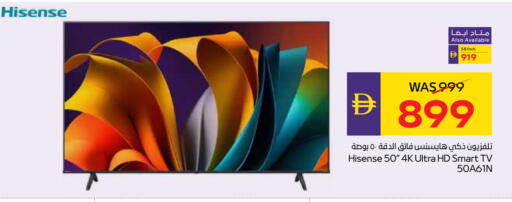 available at ADCOOP in UAE - Al Ain