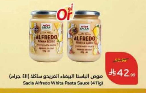 Garlic available at Hyper Panda in KSA, Saudi Arabia, Saudi - Al Duwadimi