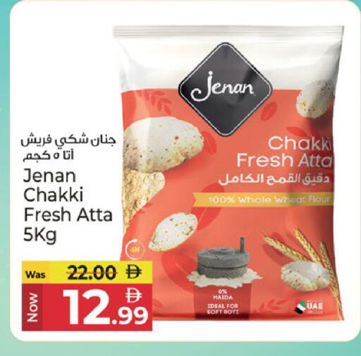 available at كنز هايبرماركت in الإمارات العربية المتحدة , الامارات - الشارقة / عجمان