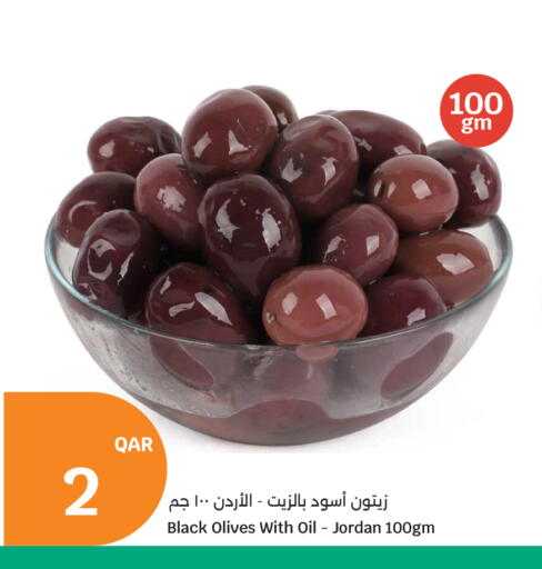 available at City Hypermarket in Qatar - Al Shamal