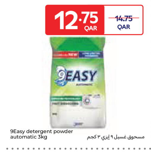 available at Carrefour in Qatar - Umm Salal