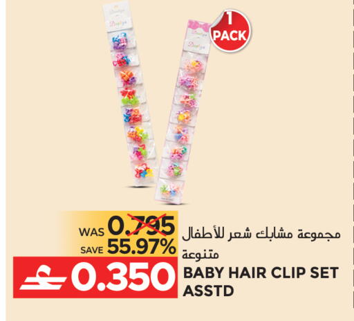available at مركز هدايا التنين in عُمان - مسقط‎