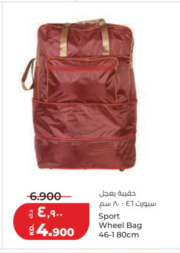 available at Lulu Hypermarket  in Kuwait - Ahmadi Governorate