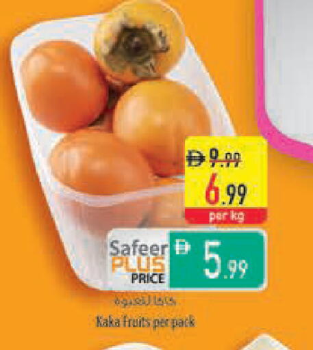 available at Safeer Market in UAE - Ras al Khaimah