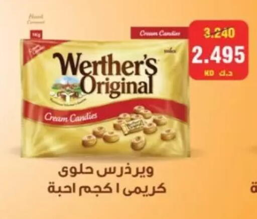 available at جمعية جابر الأحمد التعاونية in الكويت - محافظة الأحمدي