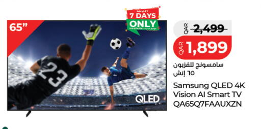 available at LuLu Hypermarket in Qatar - Al Wakra
