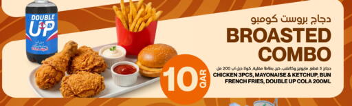 available at كنز ميني مارت in قطر - الشمال