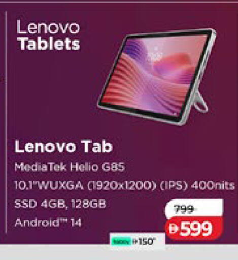 available at Lulu Hypermarket in UAE - Sharjah / Ajman
