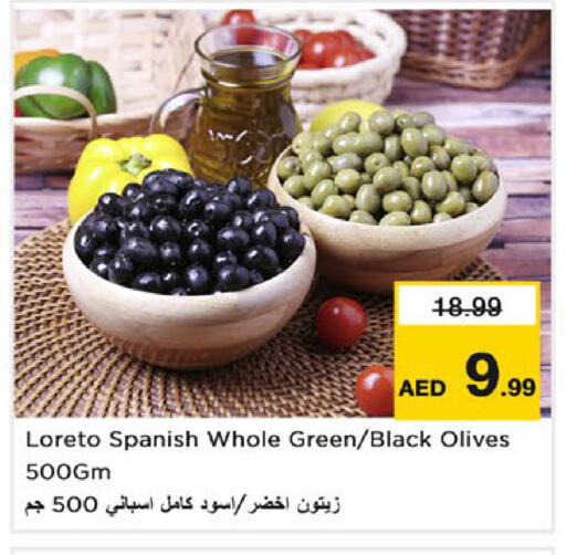 available at نستو هايبرماركت in الإمارات العربية المتحدة , الامارات - الشارقة / عجمان