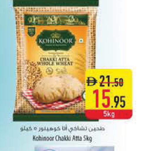 available at Safeer Market in UAE - Ras al Khaimah