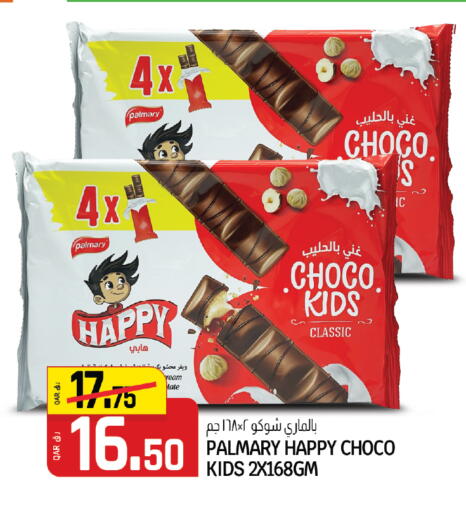 available at كنز ميني مارت in قطر - الشحانية
