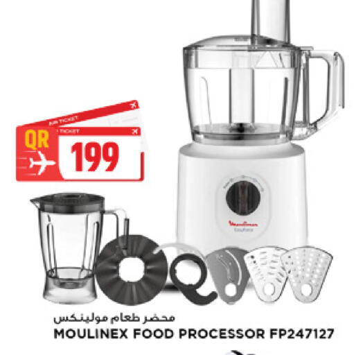 available at Marza Hypermarket in Qatar - Doha