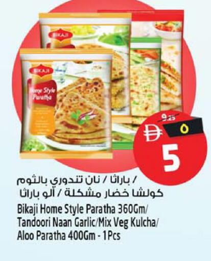 Garlic available at Safari Hypermarket  in UAE - Dubai