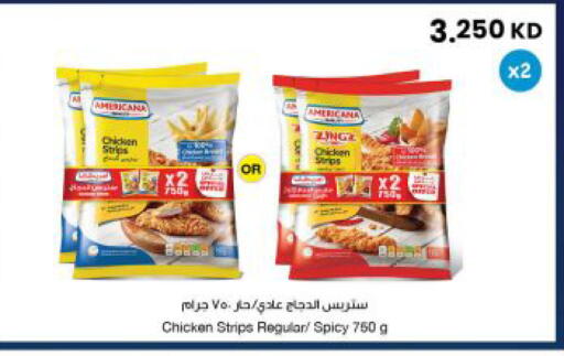 available at The Sultan Center in Kuwait - Ahmadi Governorate