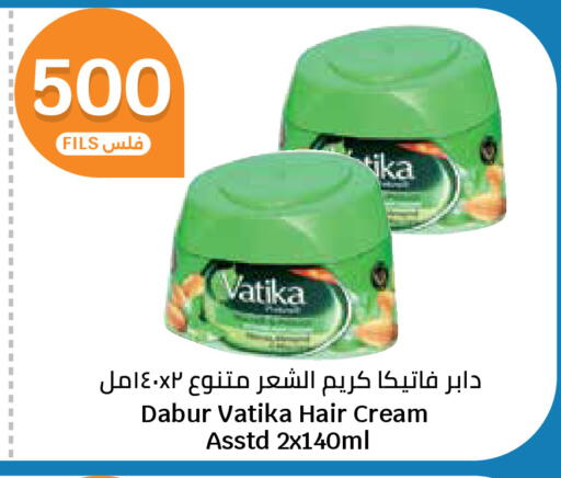 available at City Hypermarket in Kuwait - Ahmadi Governorate