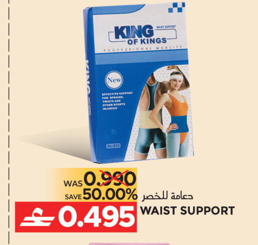 available at Dragon Gift Center in Oman - Muscat